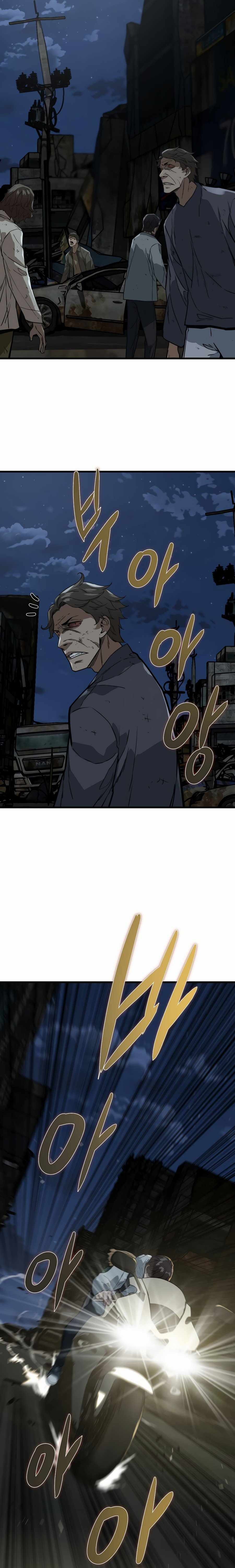 The Zombie Won't Bite Me Chapter 5 12